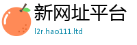 2025新澳门免费传真即2025年新奥正版免费_五点来料